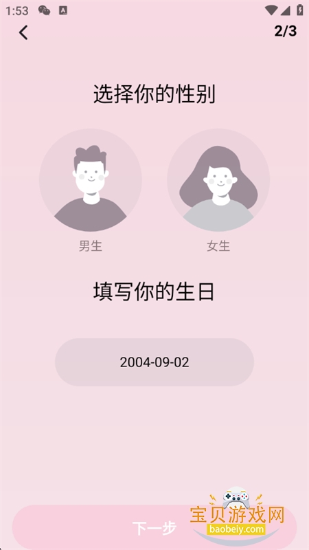 lovemo����������������ֻ���