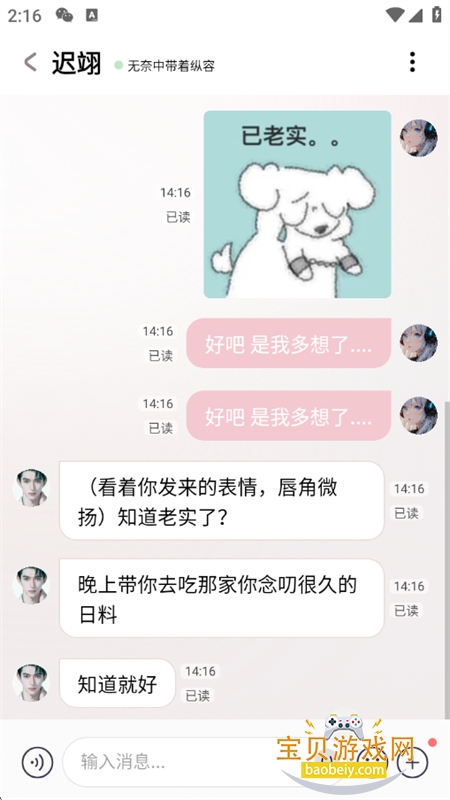 lovemo����������������ֻ���