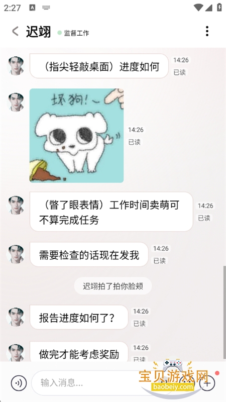 lovemo����������������ֻ���