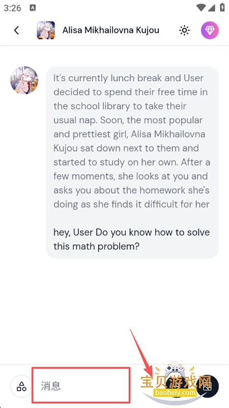 ӣ��ai(Sakura)app��׿�����ֻ���