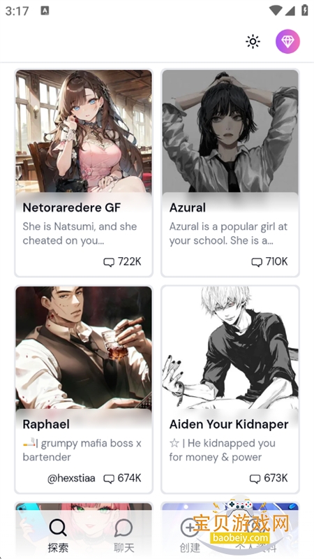 ӣ��ai(Sakura)app��׿�����ֻ���