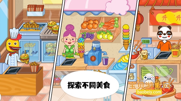 �����м��������°�