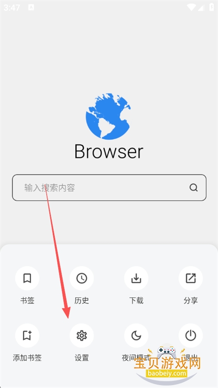 ���������app��׿���°汾2026