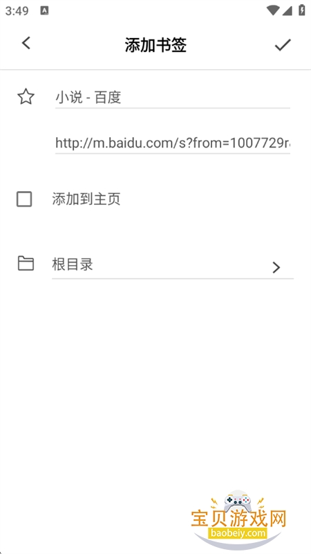 ���������app��׿���°汾2026