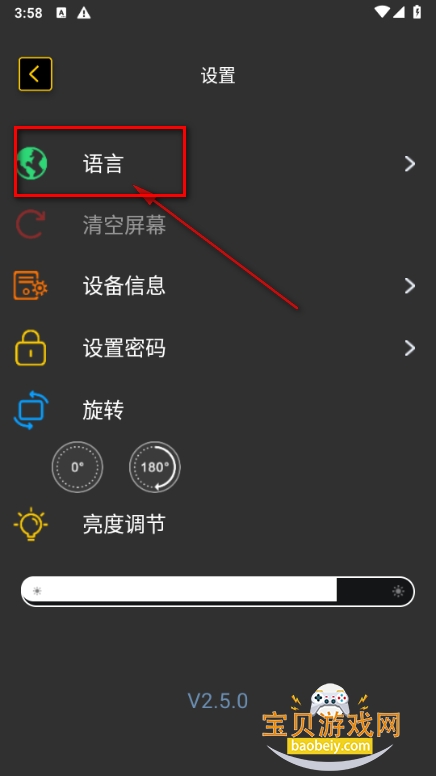 iPixel Color�ֻ���2026��׿��