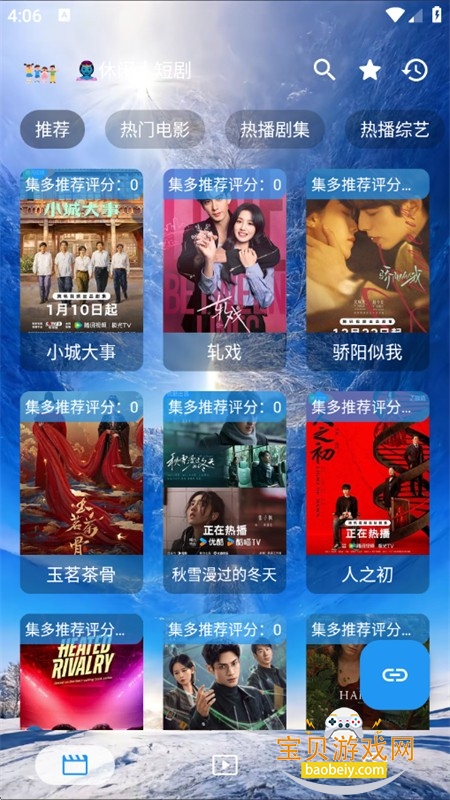 ���̾�app��׿��������ֻ���