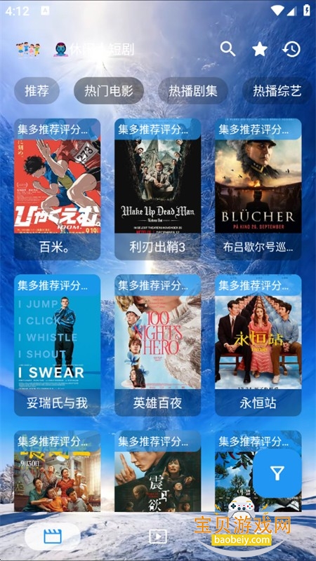 ���̾�app��׿��������ֻ���