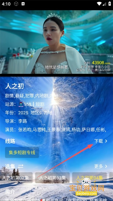 ���̾�app��׿��������ֻ���