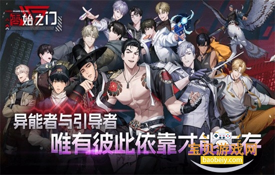 ZerowakeGates��ʼ֮����Ϸ��׿�����ֻ���