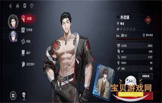 ZerowakeGates��ʼ֮����Ϸ��׿�����ֻ���