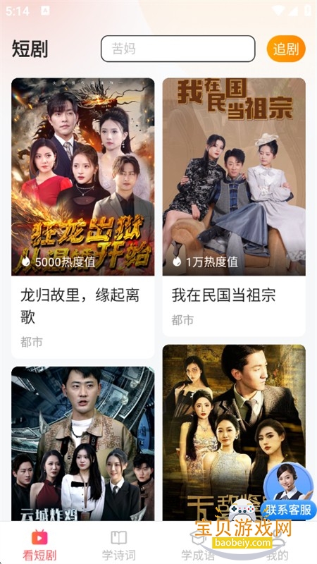 ����ȫ����Ѷ̾�app���°汾2026