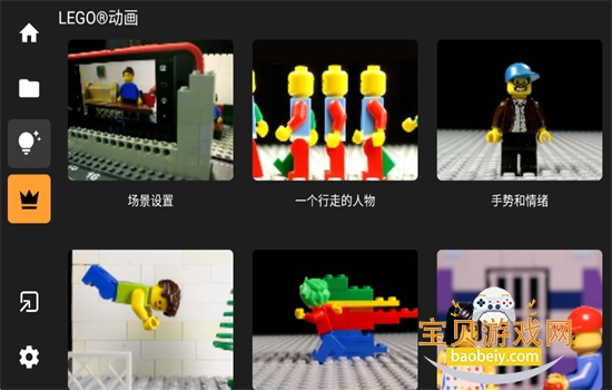 定格动画工作室(Stop Motion Studio)app安卓手机版 定格动画工作室(Stop Motion Studio)app安卓手机版