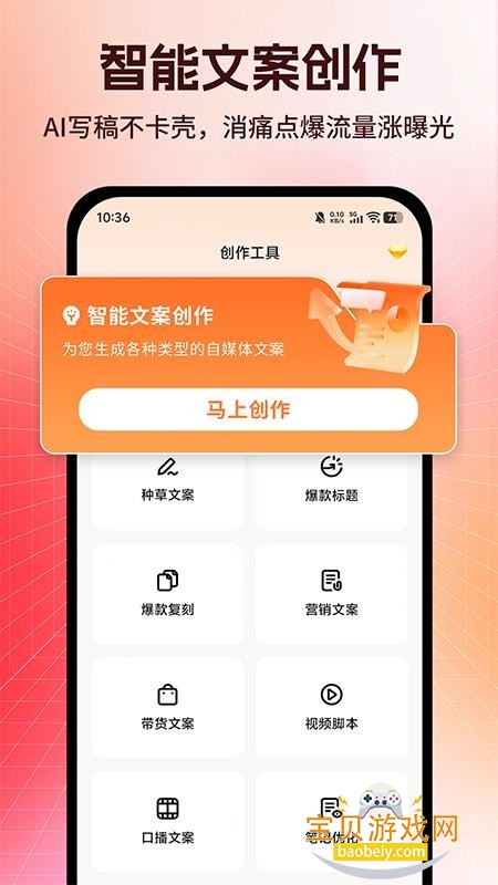 零违查词app官方下载最新版本2026 零违查词app官方下载最新版本2026