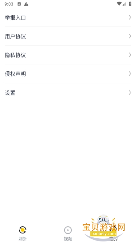 ����ͷ��app�ֻ����°�