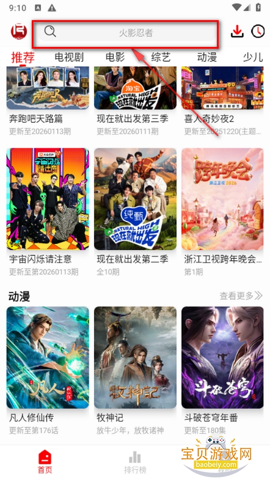 ��ϧ׷��app2026�ֻ���