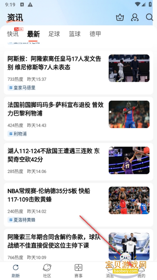 ��̽�����ȷ��������°�