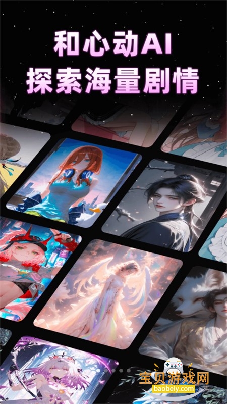 AI�����������app�ٷ����°�