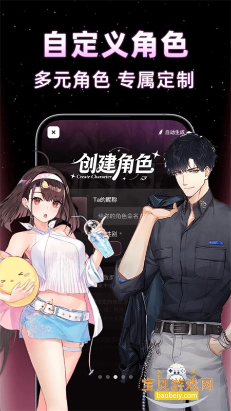 AI�����������app�ٷ����°�