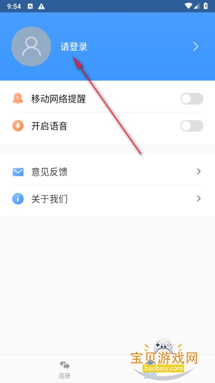 EVԶ��Э���ֻ����°�