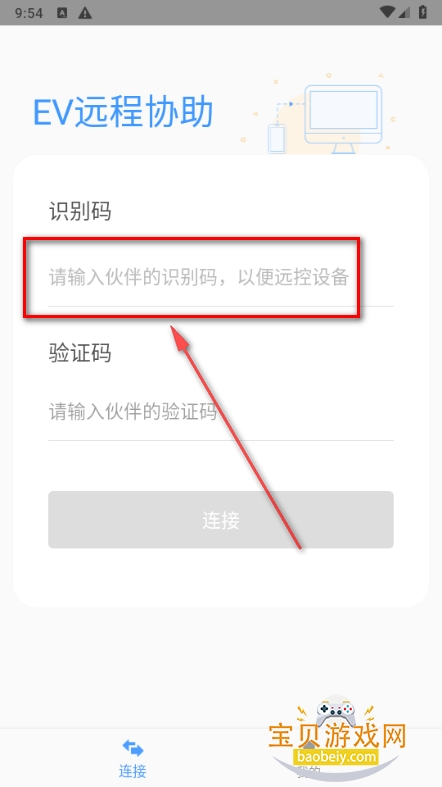 EVԶ��Э���ֻ����°�