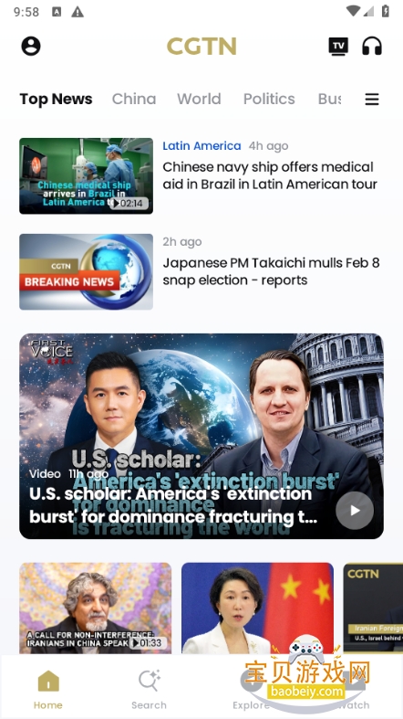 CGTN英语频道学习软件最新版 CGTN英语频道学习软件最新版