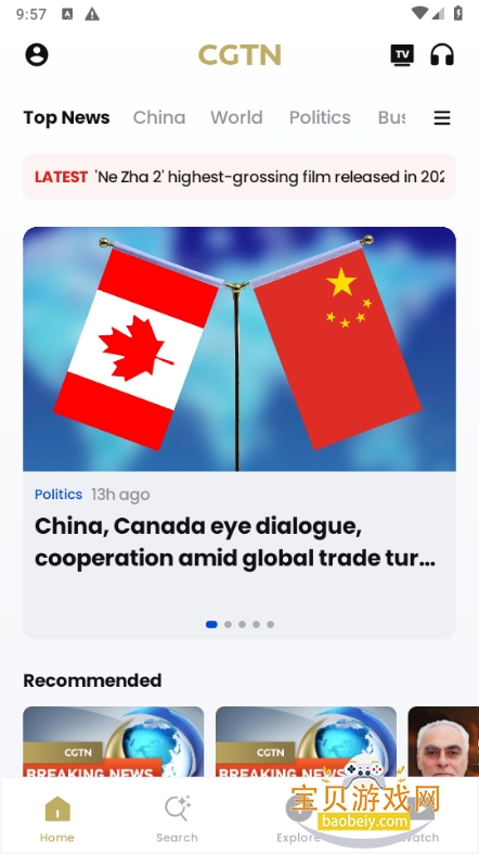 CGTN英语频道学习软件最新版 CGTN英语频道学习软件最新版