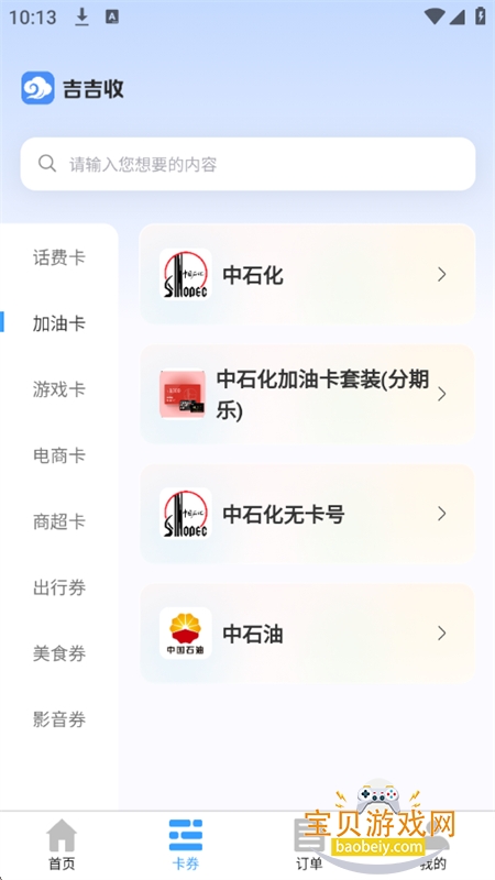 ������app��׿�������°�2026