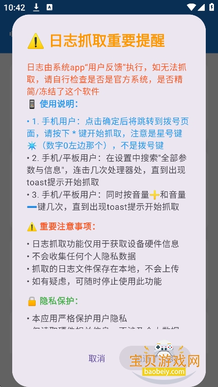 ���ȹ�����3.6.1�������°�