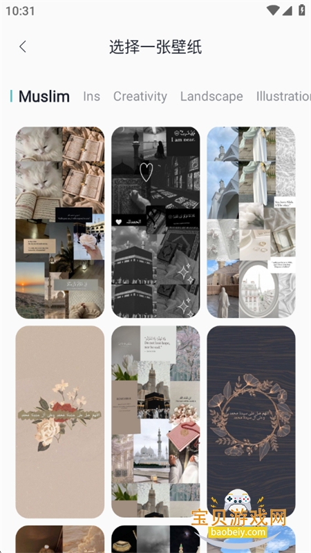 Mico��ֽ���app�ٷ������ֻ���