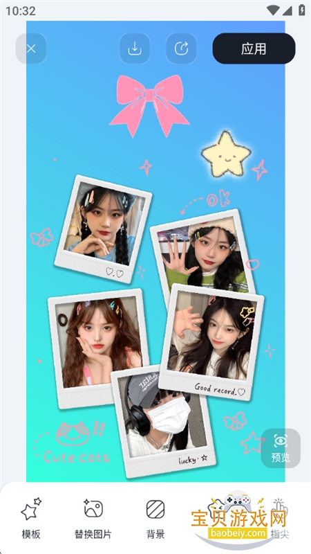 Mico��ֽ���app�ٷ������ֻ���