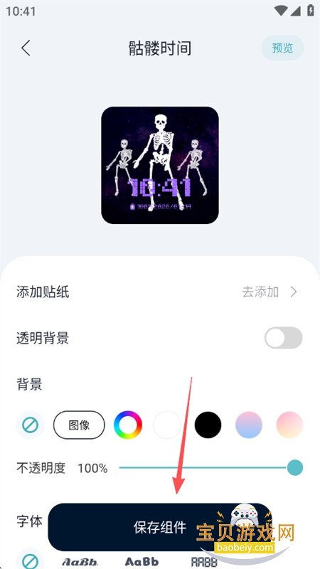 Mico��ֽ���app�ٷ������ֻ���