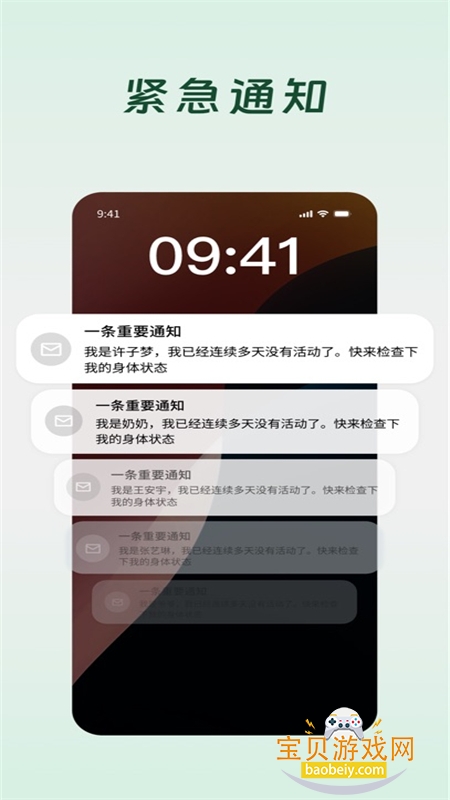 Demumu下载安卓最新版2026 Demumu下载安卓最新版2026