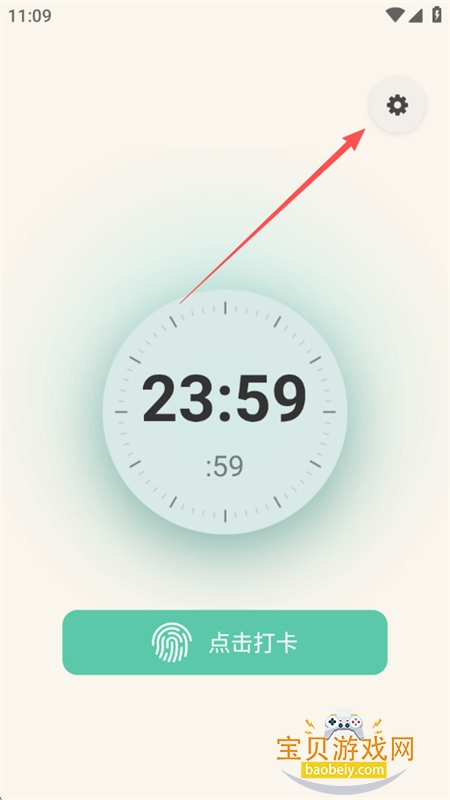 Demumu下载安卓最新版2026 Demumu下载安卓最新版2026