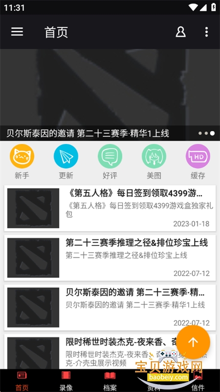 �����˸�������ذ�װ�ֻ���