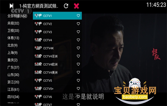 Your TV���Ӱ�(��ĵ���)app��׿��