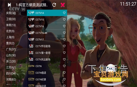 Your TV���Ӱ�(��ĵ���)app��׿��