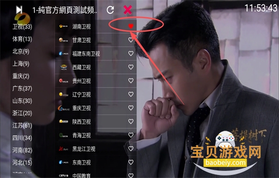 Your TV���Ӱ�(��ĵ���)app��׿��