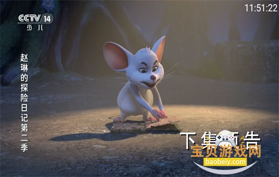 Your TV���Ӱ�(��ĵ���)app��׿��