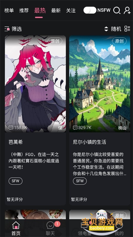 Meimodu安卓下载官方手机版 Meimodu安卓下载官方手机版