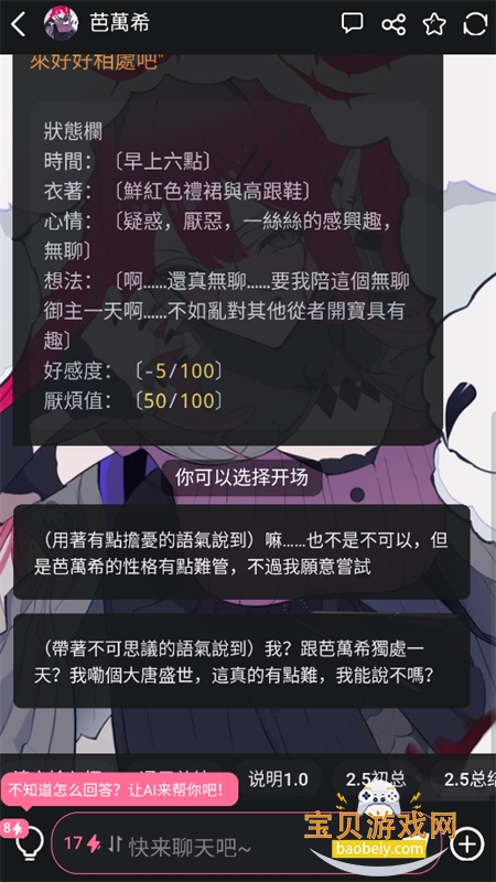 Meimodu安卓下载官方手机版 Meimodu安卓下载官方手机版