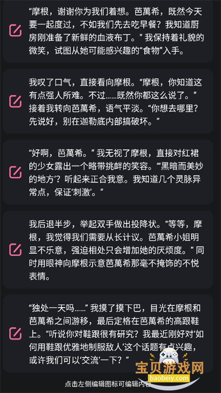 Meimodu安卓下载官方手机版 Meimodu安卓下载官方手机版