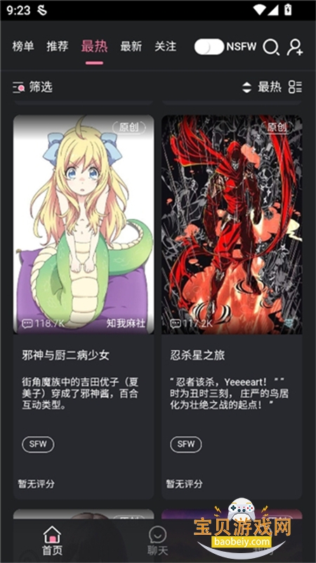 Meimodu安卓下载官方手机版 Meimodu安卓下载官方手机版