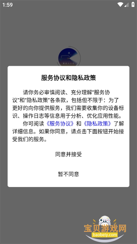 ���Ǵ�Ƭ��΢�̾�һվʽ��������ƽ̨app�ֻ���