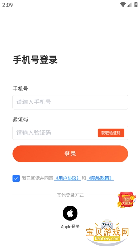 ���Ǵ�Ƭ��΢�̾�һվʽ��������ƽ̨app�ֻ���