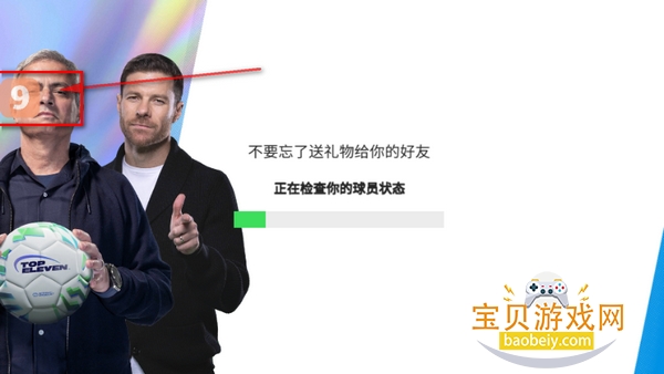 Top Eleven�ȸ����°汾