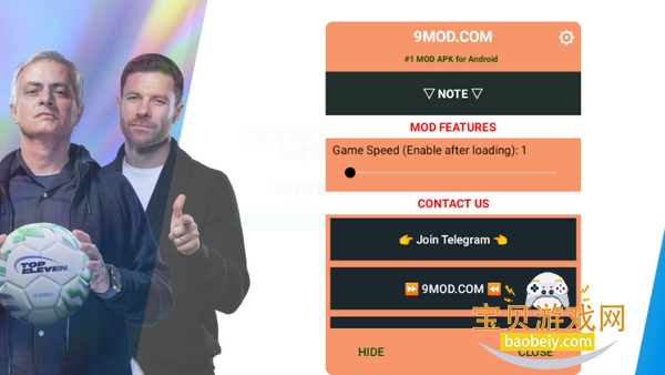 Top Eleven�ȸ����°汾