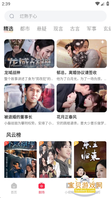 ��Ѻþ翴ȫ��app���°汾2026