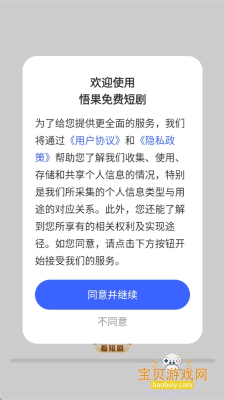 �����Ѷ̾�app��׿�ֻ���