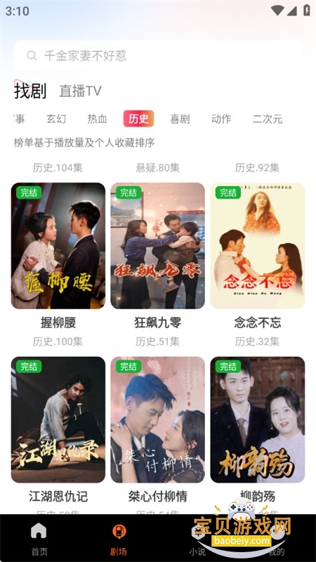 �����Ѷ̾�app��׿�ֻ���