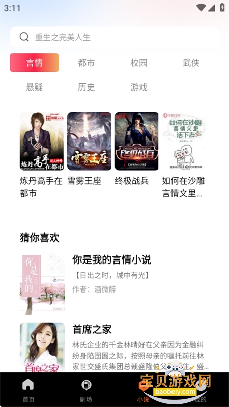 �����Ѷ̾�app��׿�ֻ���